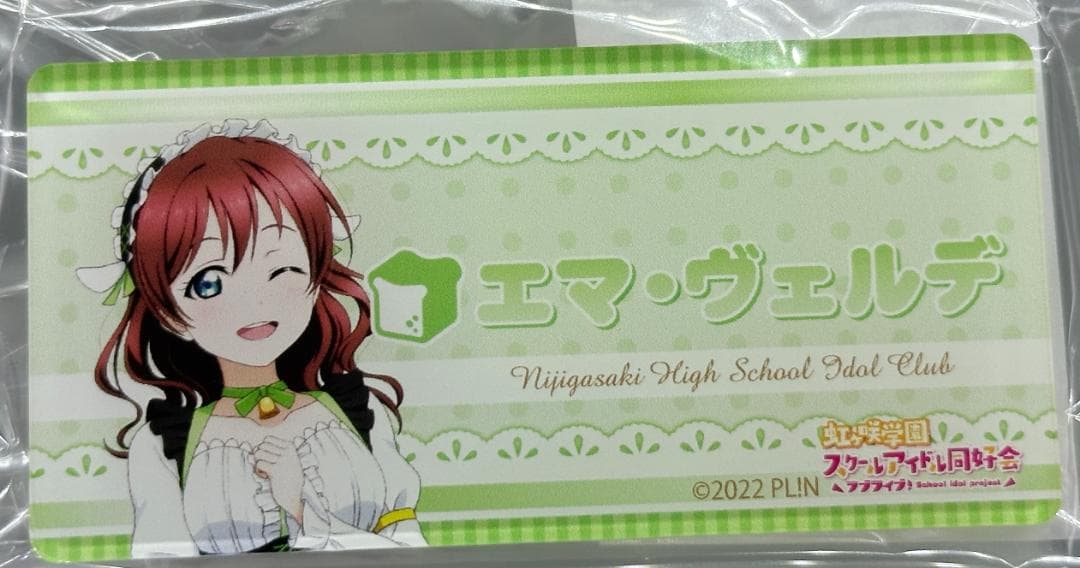 ラブライブ！虹ヶ咲 アクリルネームバッジアニマルメイド ver 11種セット