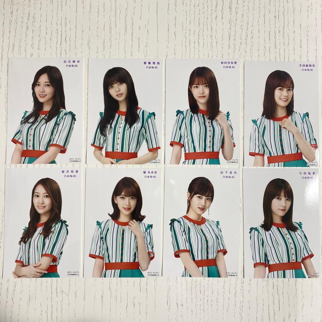 乃木坂46 生写真 おまとめ売り