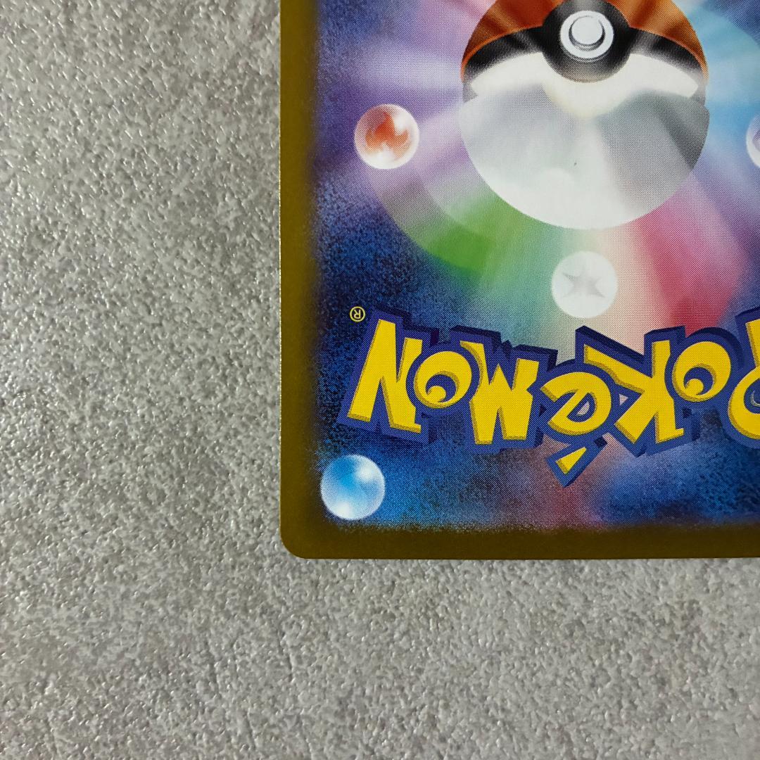 メガサーナイトex sar メガシンフォニア