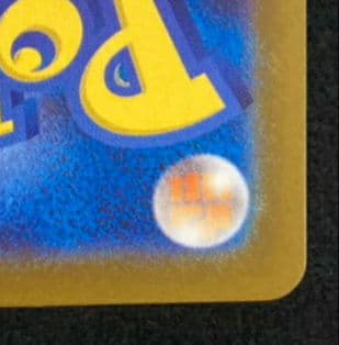 リーリエの決心 SR [M1L 086/063](拡張パック「メガブレイブ