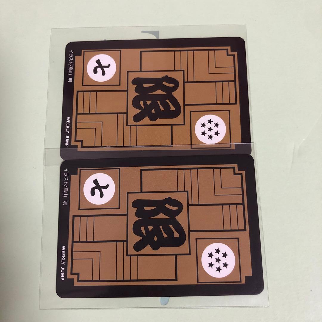 ドラゴンボールカードダスまとめ売り