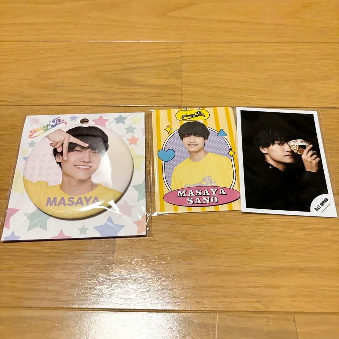 Aぇ! group 佐野晶哉 グッズ