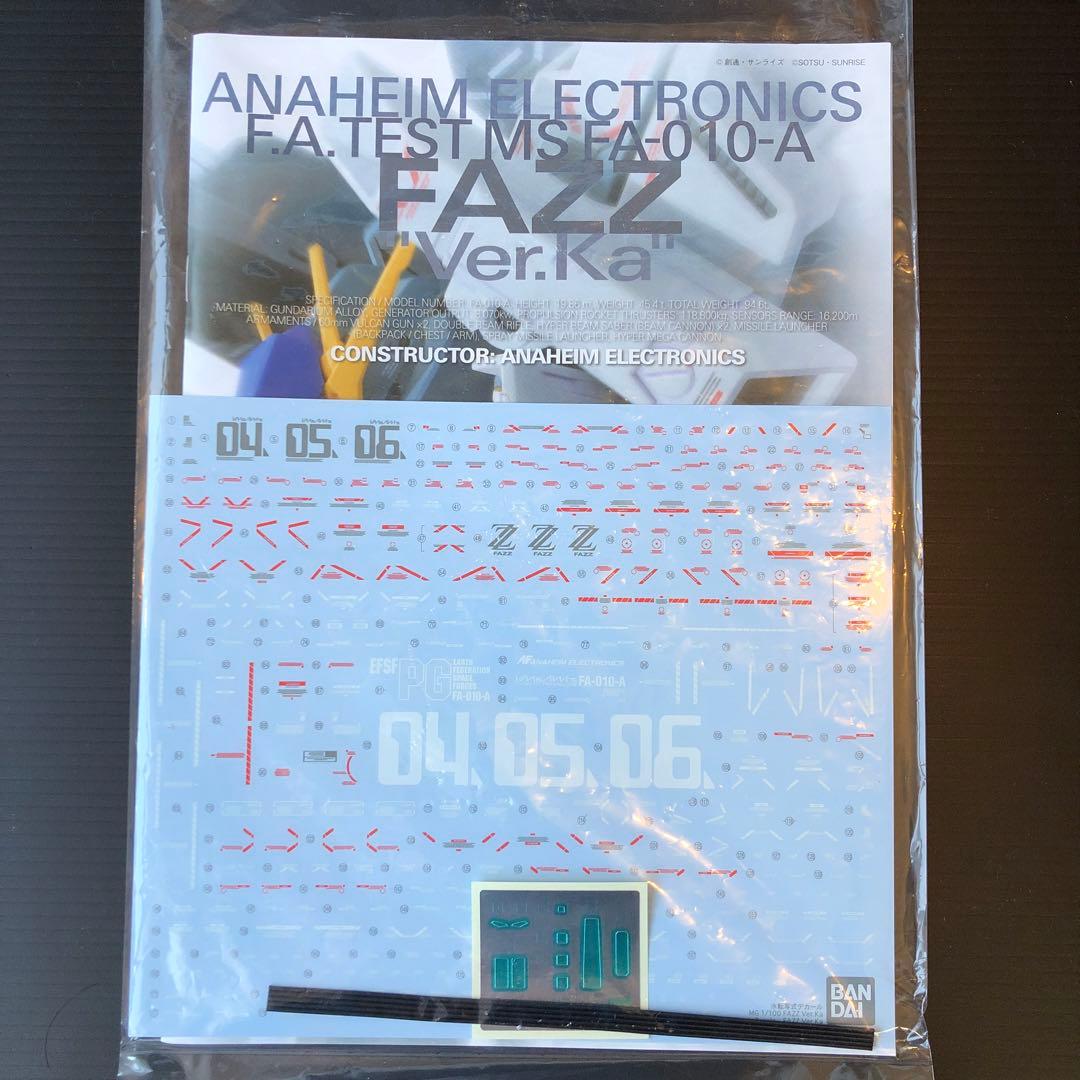 ガンプラ 素組 MG FA-010A FAZZ Ver.Ka1/100