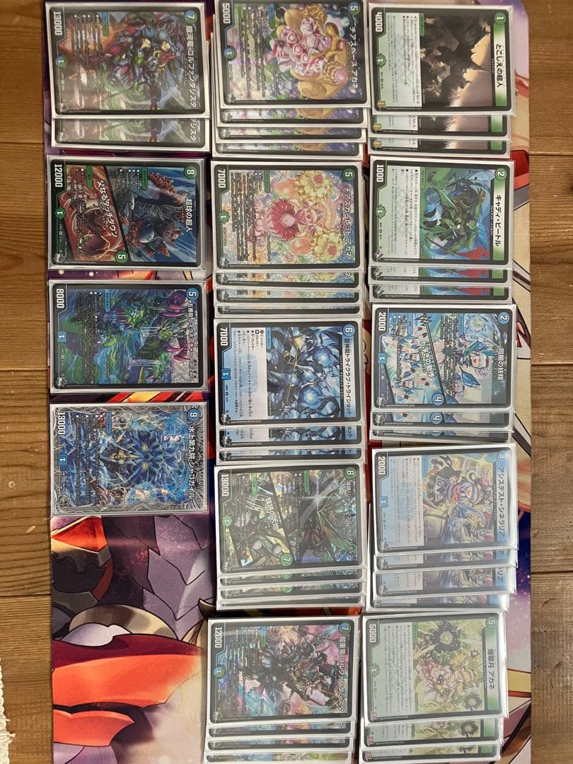 青緑　ジャイアント　デッキ