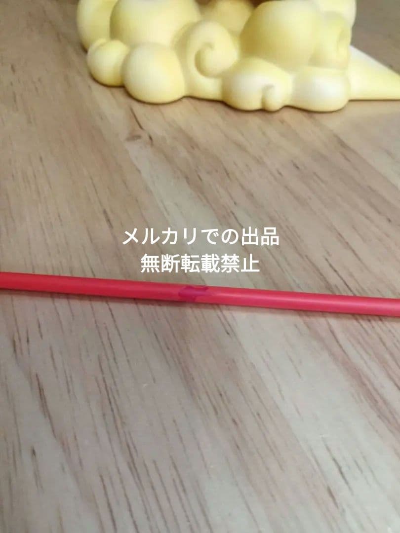 ドラゴンボール フィギュア 孫悟空 メディコムトイ 筋斗雲 幼少期