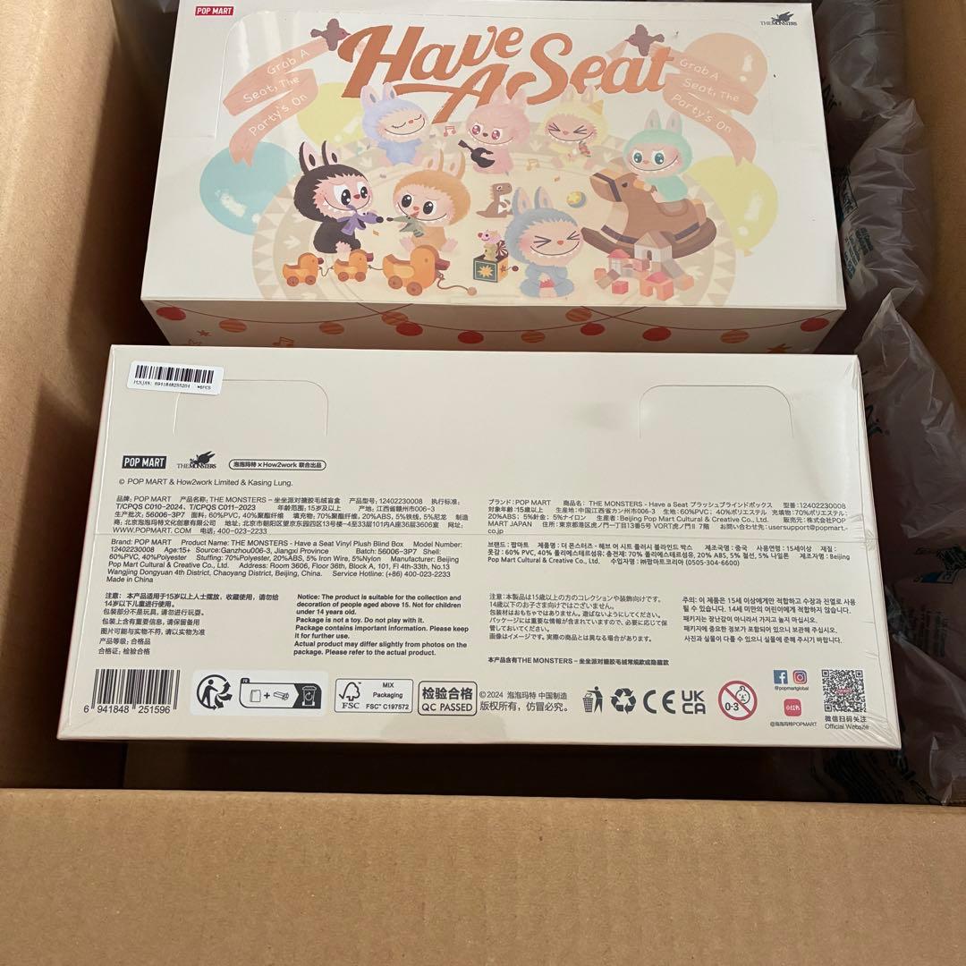 正規品・新品未開封 ✨ラブブ Have A Seat ハブアシート アソート