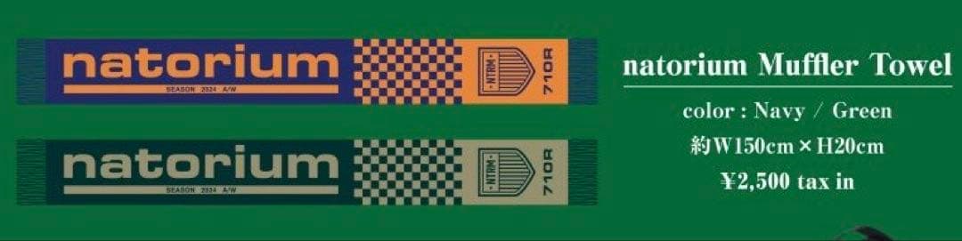 なとり 劇場〜再演〜 natorium Muffler Towel 2種類
