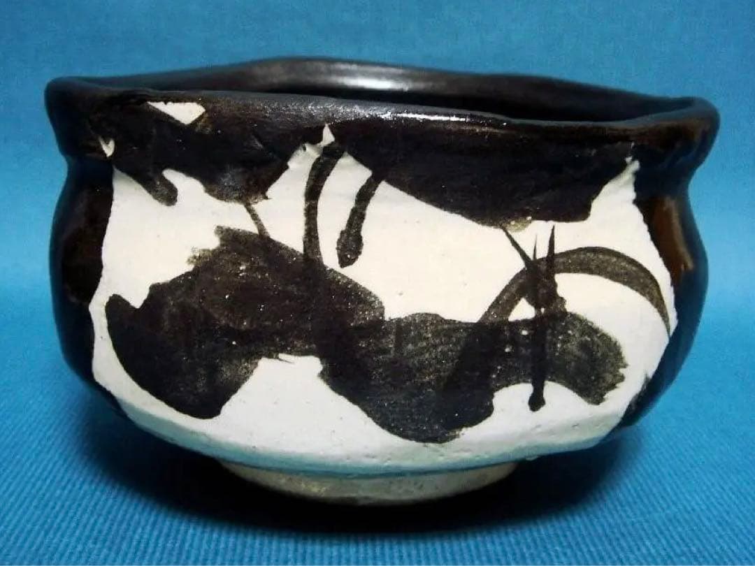530『黒織部茶碗 箱付き』　/骨董品 古美術 古玩 アンティーク