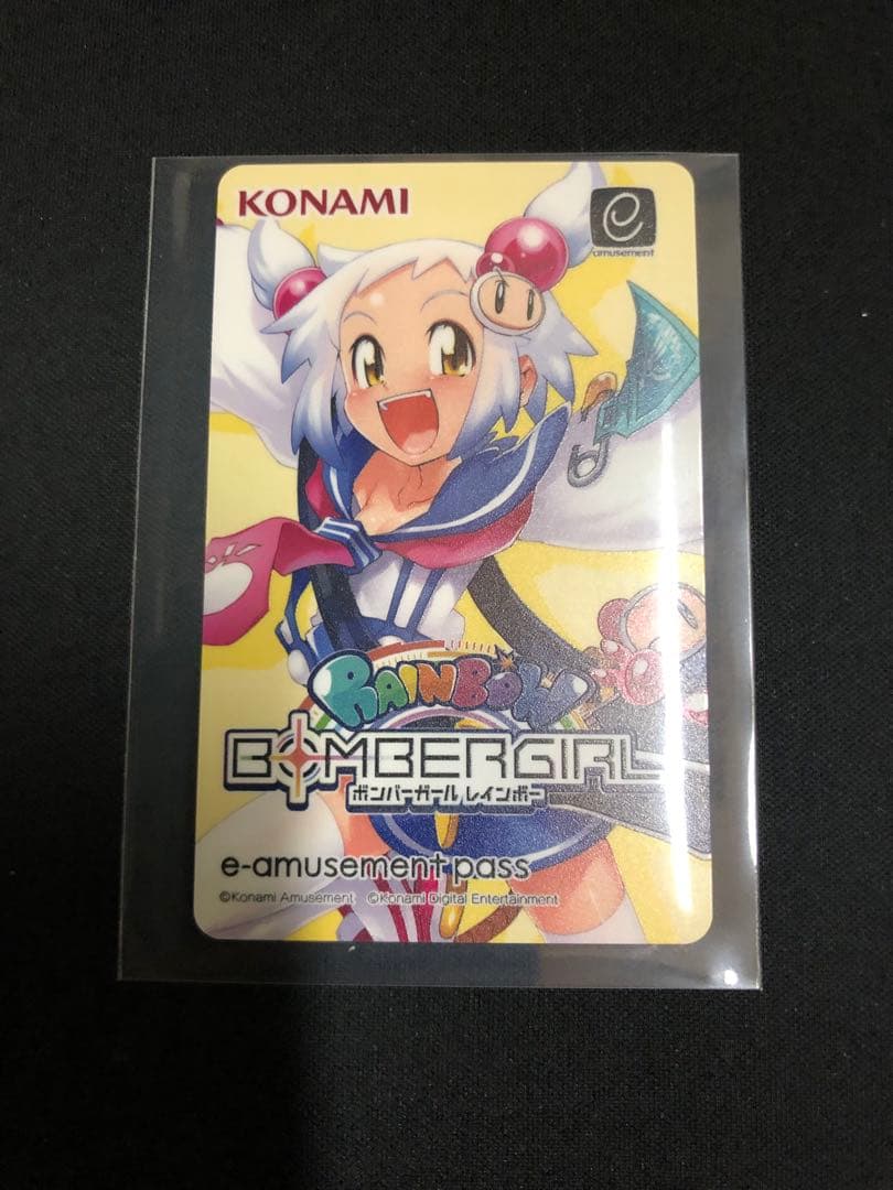 ボンバーガール　e-amusement pass