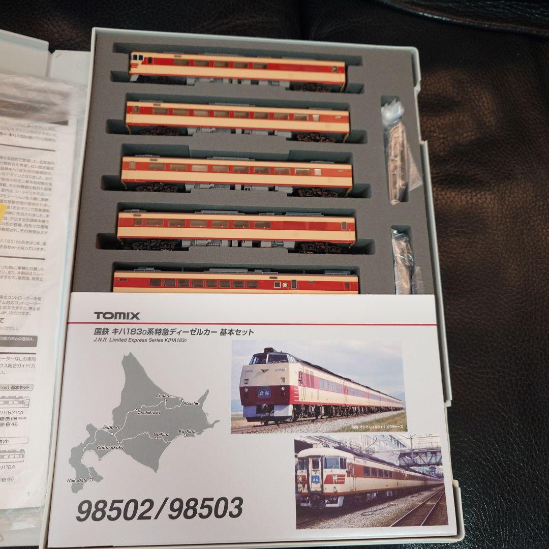 トミックス国鉄キハ183系　基本4両付属4両付属単品1両　計9両