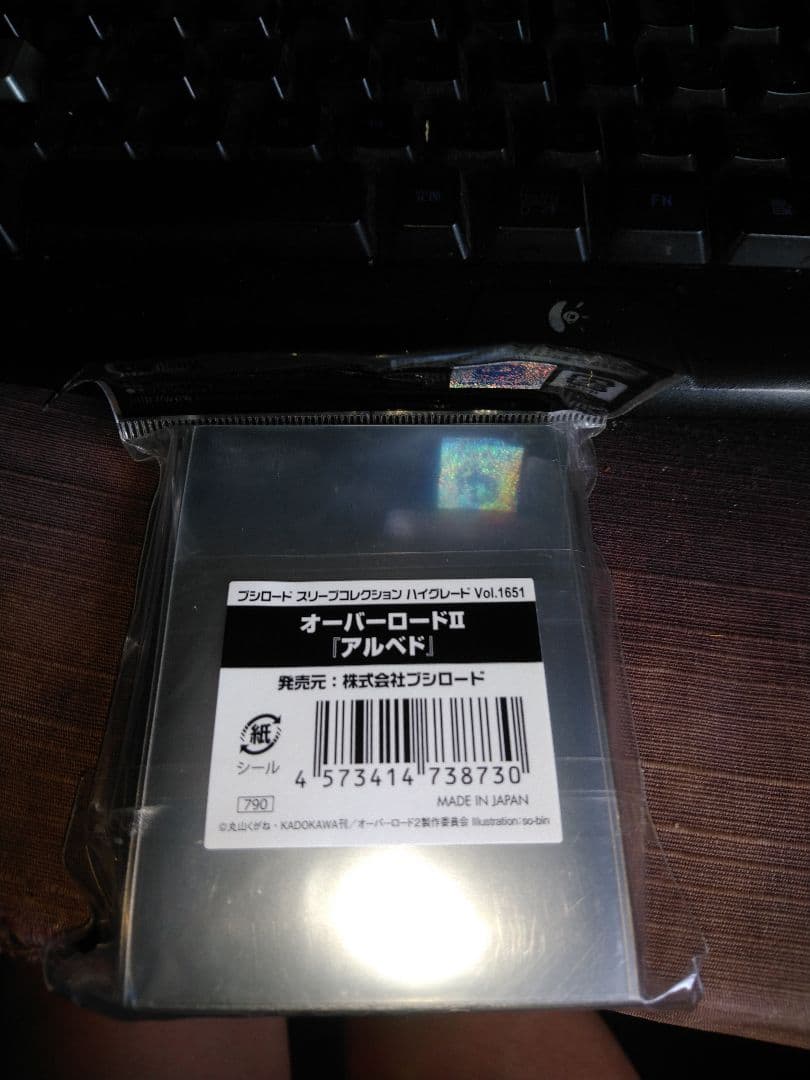 オーバーロードⅡ アルベド スリーブ2個セット