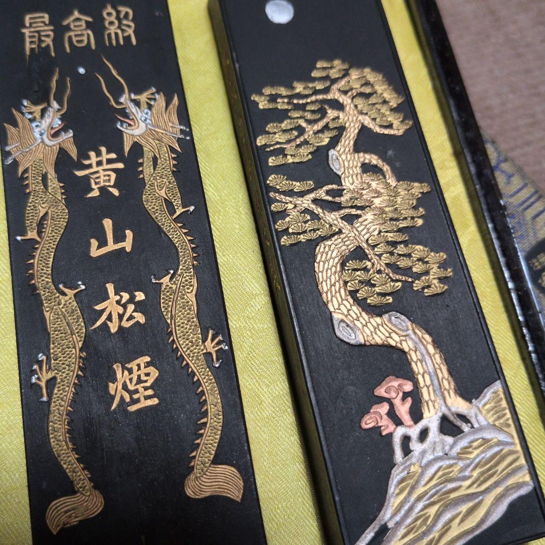 中国徽墨　中国美術　骨董 117gと114ｇ