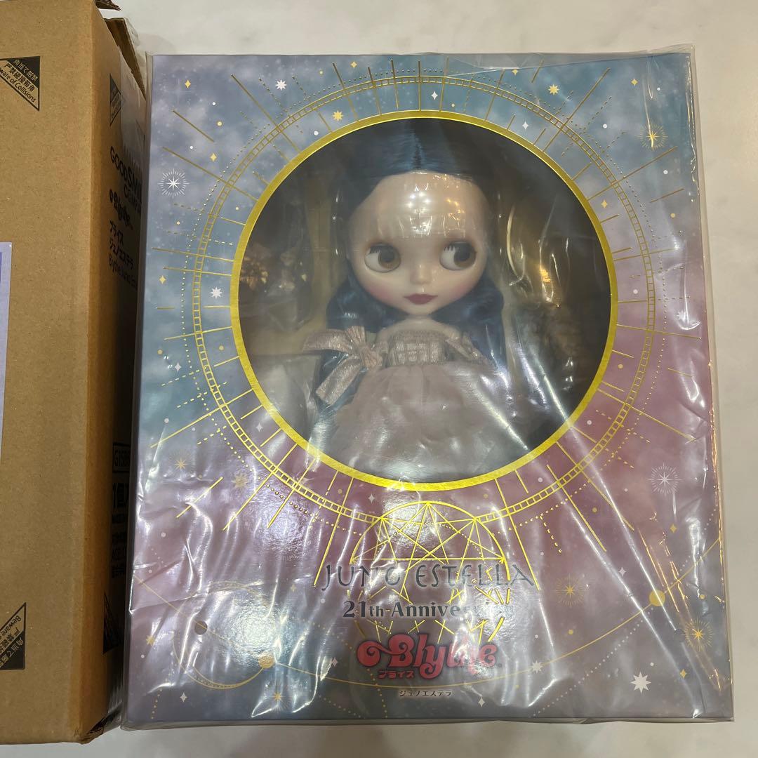 ネオブライス ジュノエステラ