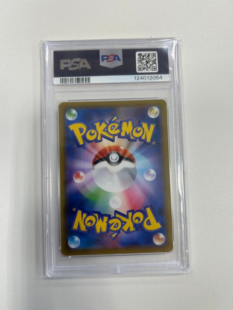 PSA10ブースターV SR S6a イーブイヒーローズ 073/069 ポケカ