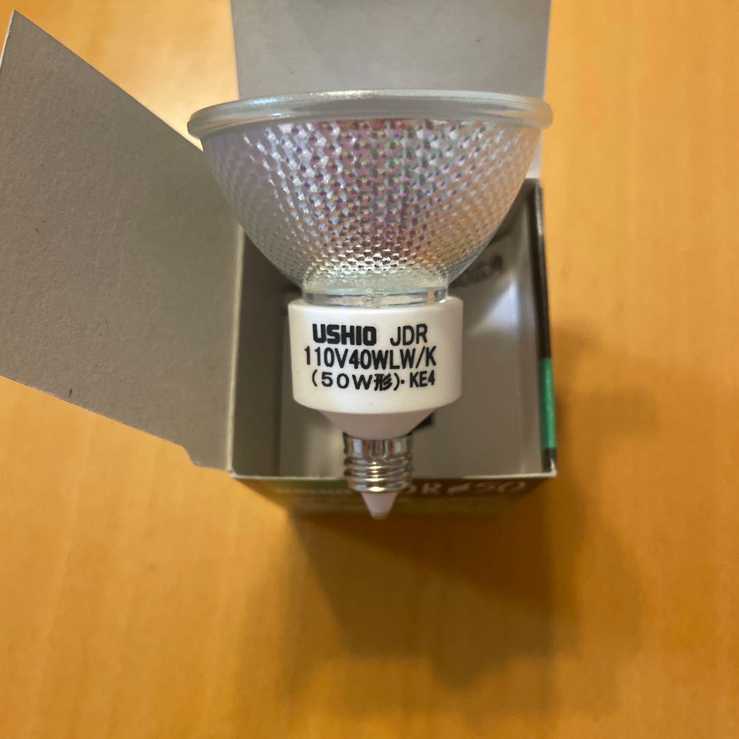 ウシオ ダイクロイックミラー付ハロゲンランプ
