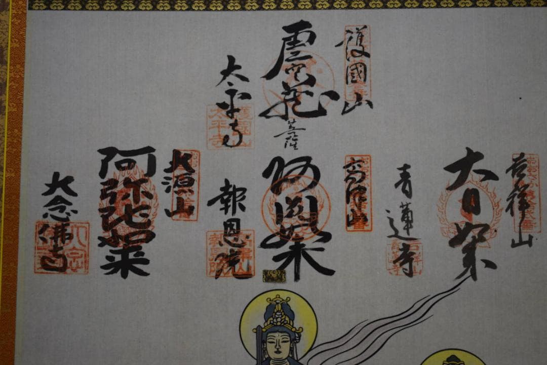 真作/大阪十三仏霊場図/桐共箱付/布袋屋掛軸HG-707