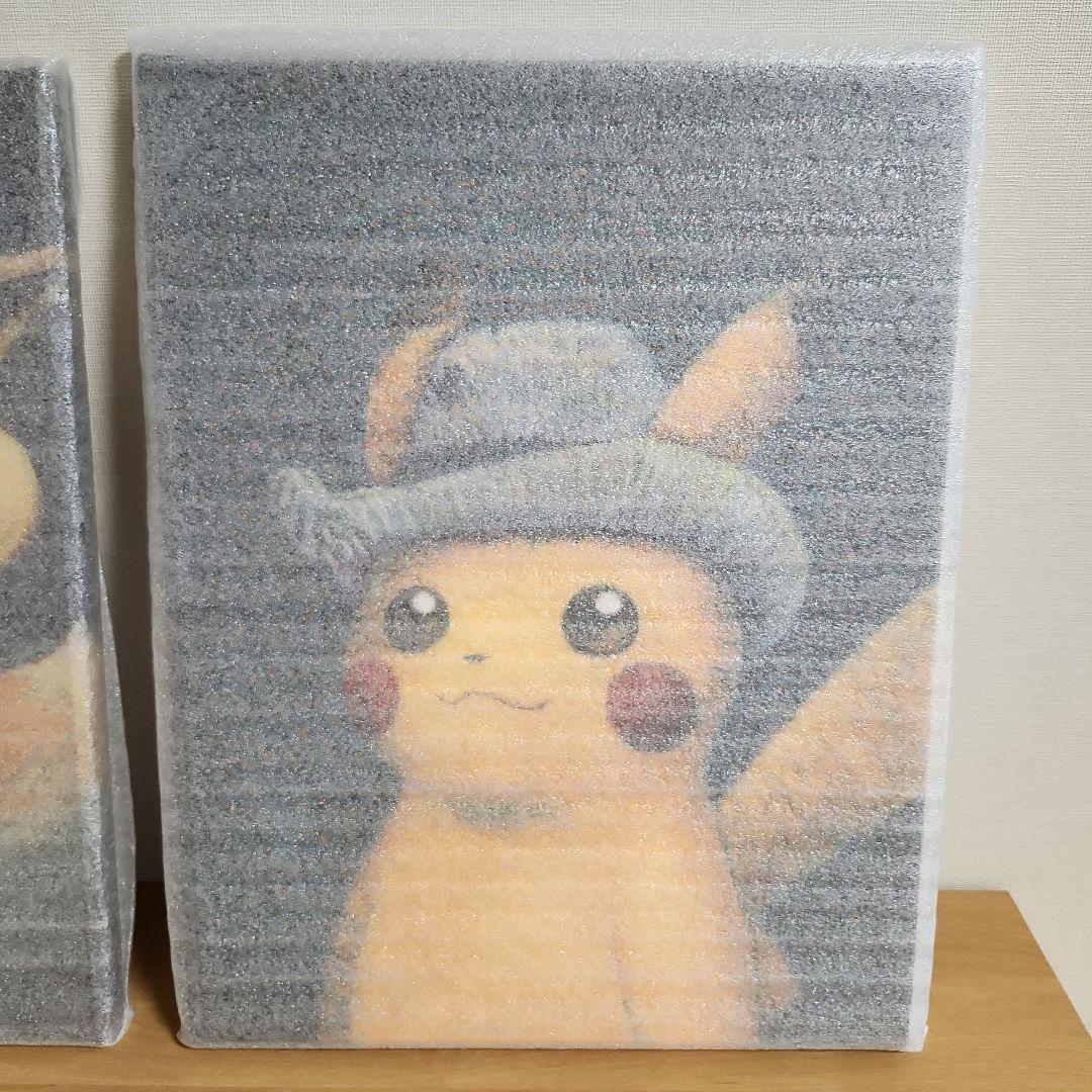 ゴッホピカチュウ　ゴッホイーブイ ジクレーキャンバスアート　Sサイズ　枠なし