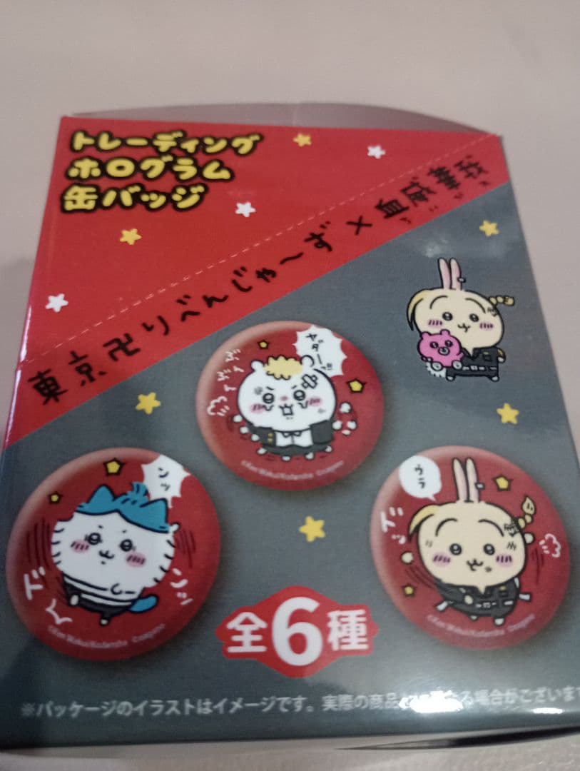 東京リベンジャーズ トレーディングホログラム缶バッジ