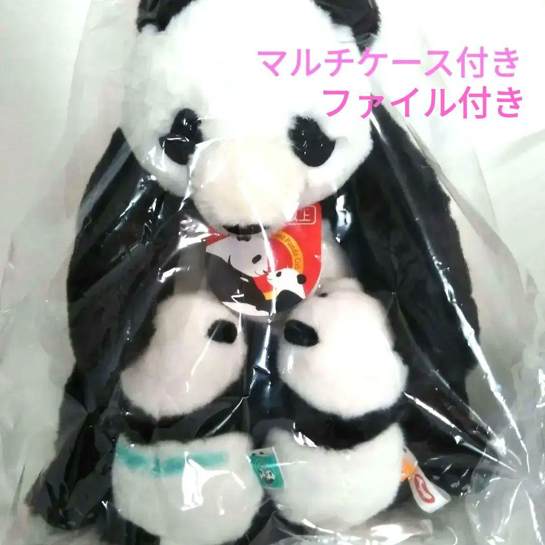 上野動物園 パンダ シャオシャオレイレイ 親子パンダ＆マルチケース ＆ファイル