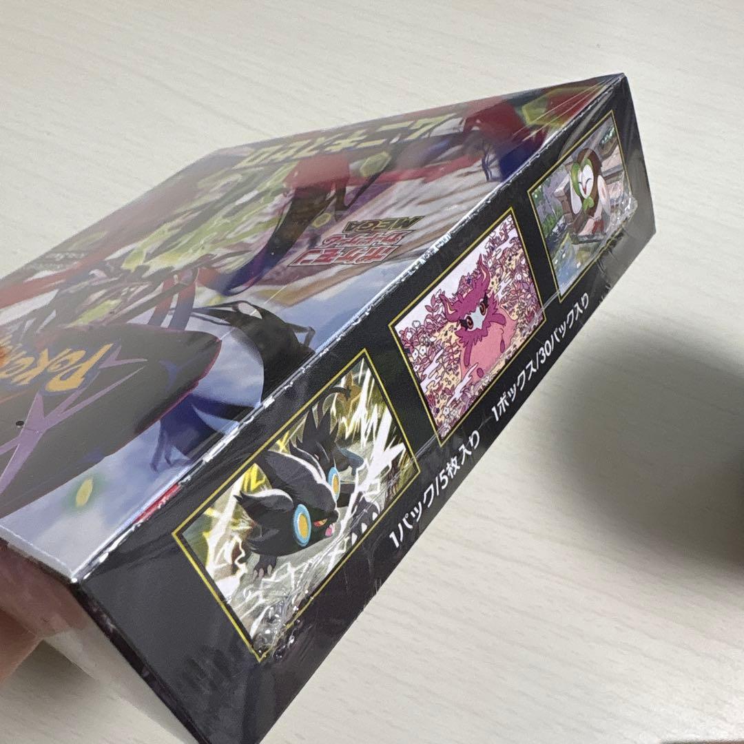 ムニキスゼロ シュリンク付き 1box 新品未開封