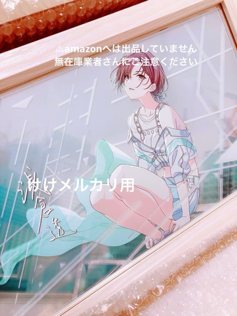 浅倉透 パーソナルパブミラー 受注生産限定品 アソビストア シャニマス