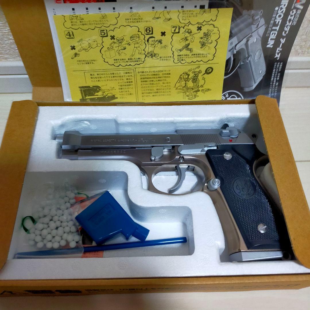 ウェスタンアームズ　ベレッタM92F INOX ソルト　アンジェリーナ・ジョリー