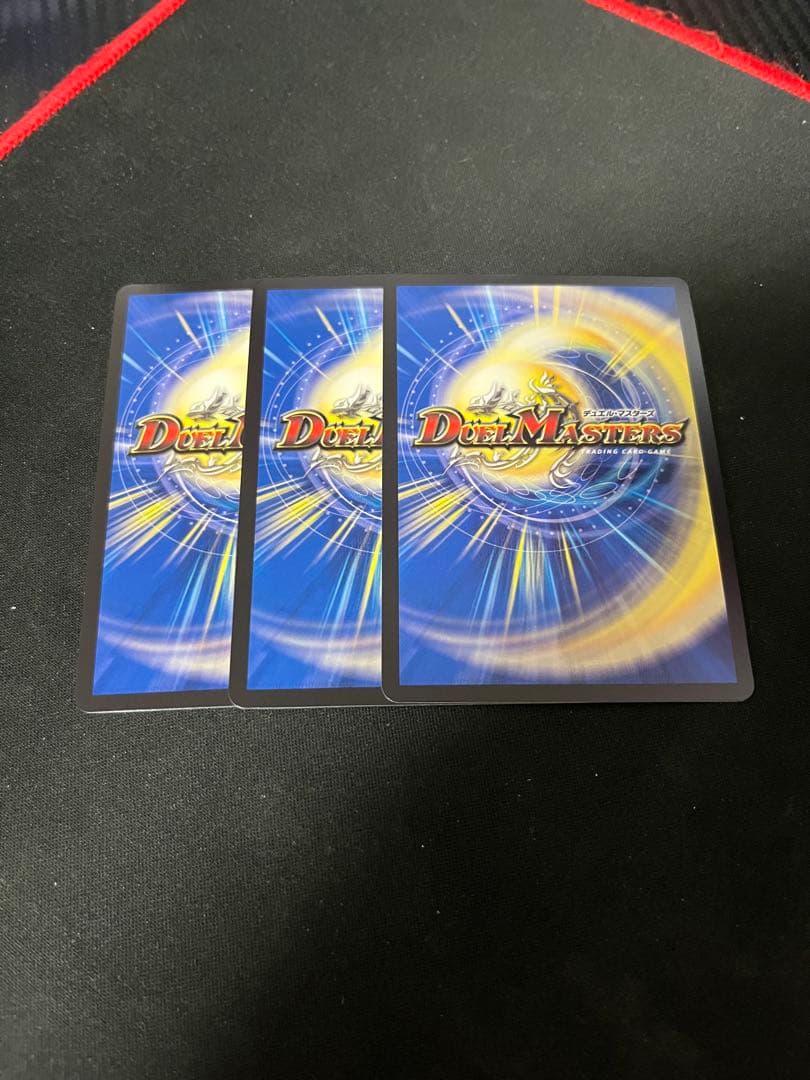 双龍覇王モルトVERSUS