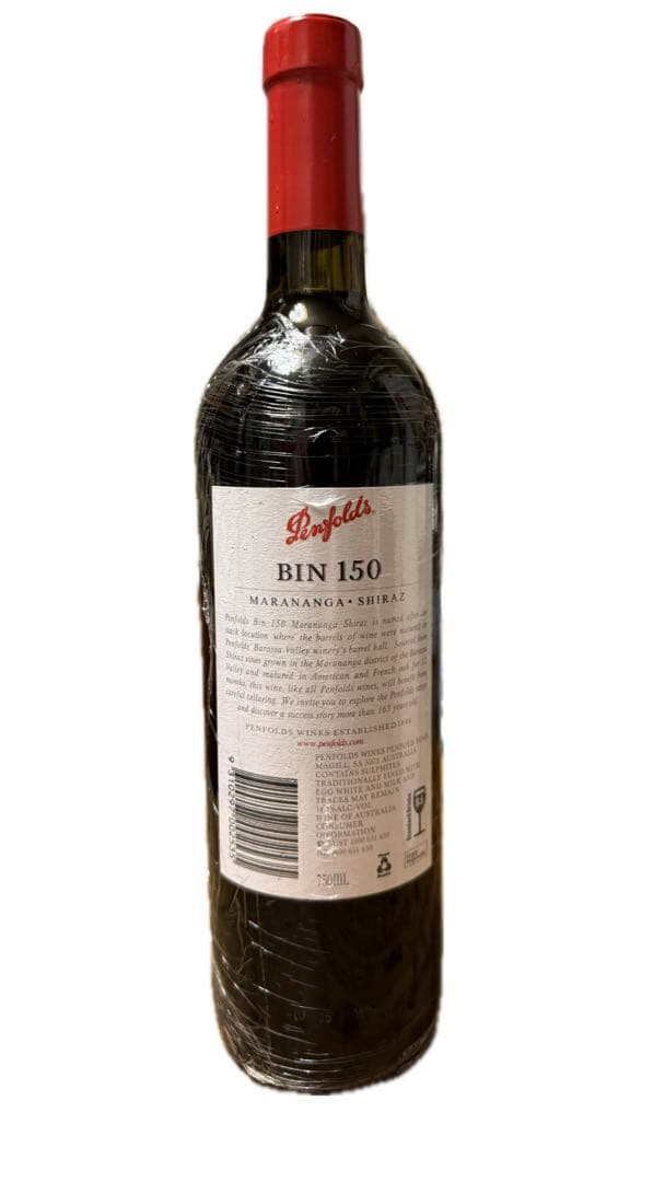 Penfolds BIN 150 マクラーレン・ヴァレー・シラーズ 750ml