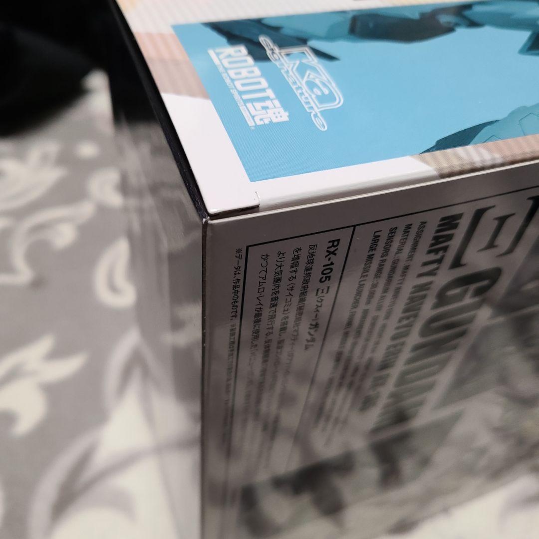 バンダイ ROBOT魂 クスィーガンダム(2013年発売)