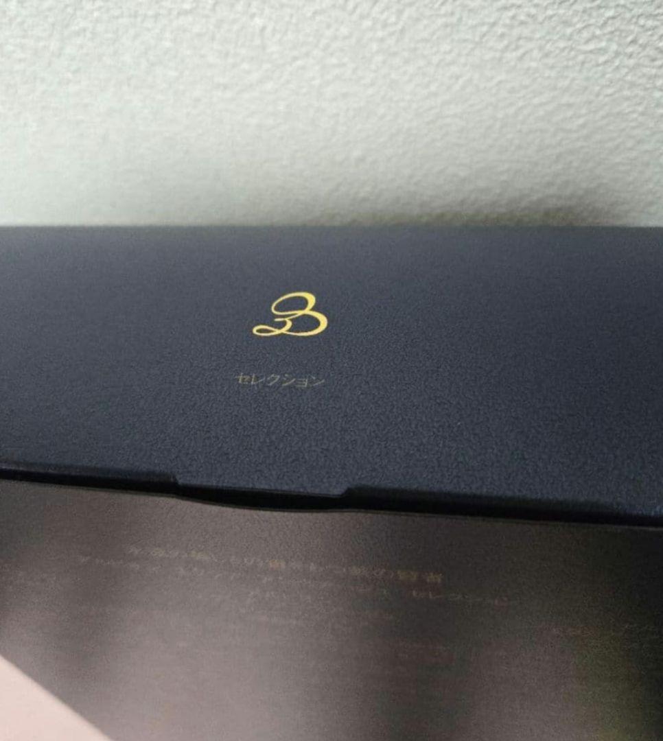 新品　アルビオン エクシア アンベアージュ セレクション 限定品