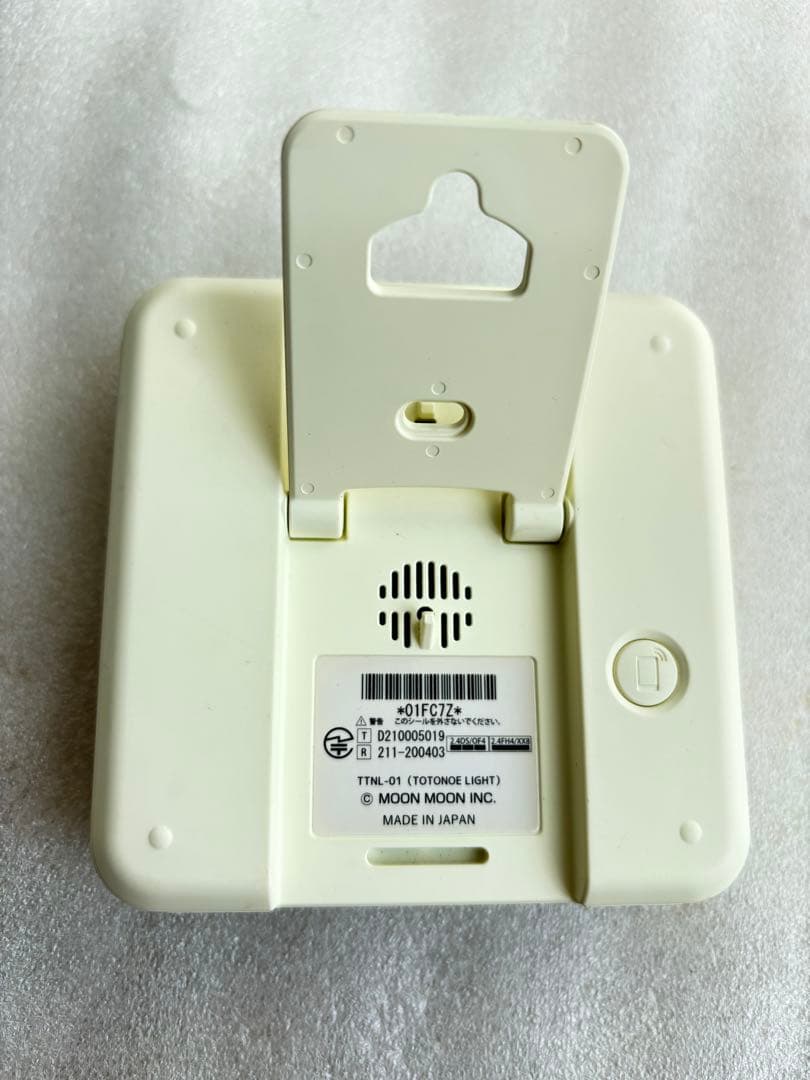 TOTONOE LIGHT トトノエライト　moonmoon　睡眠リズム照明