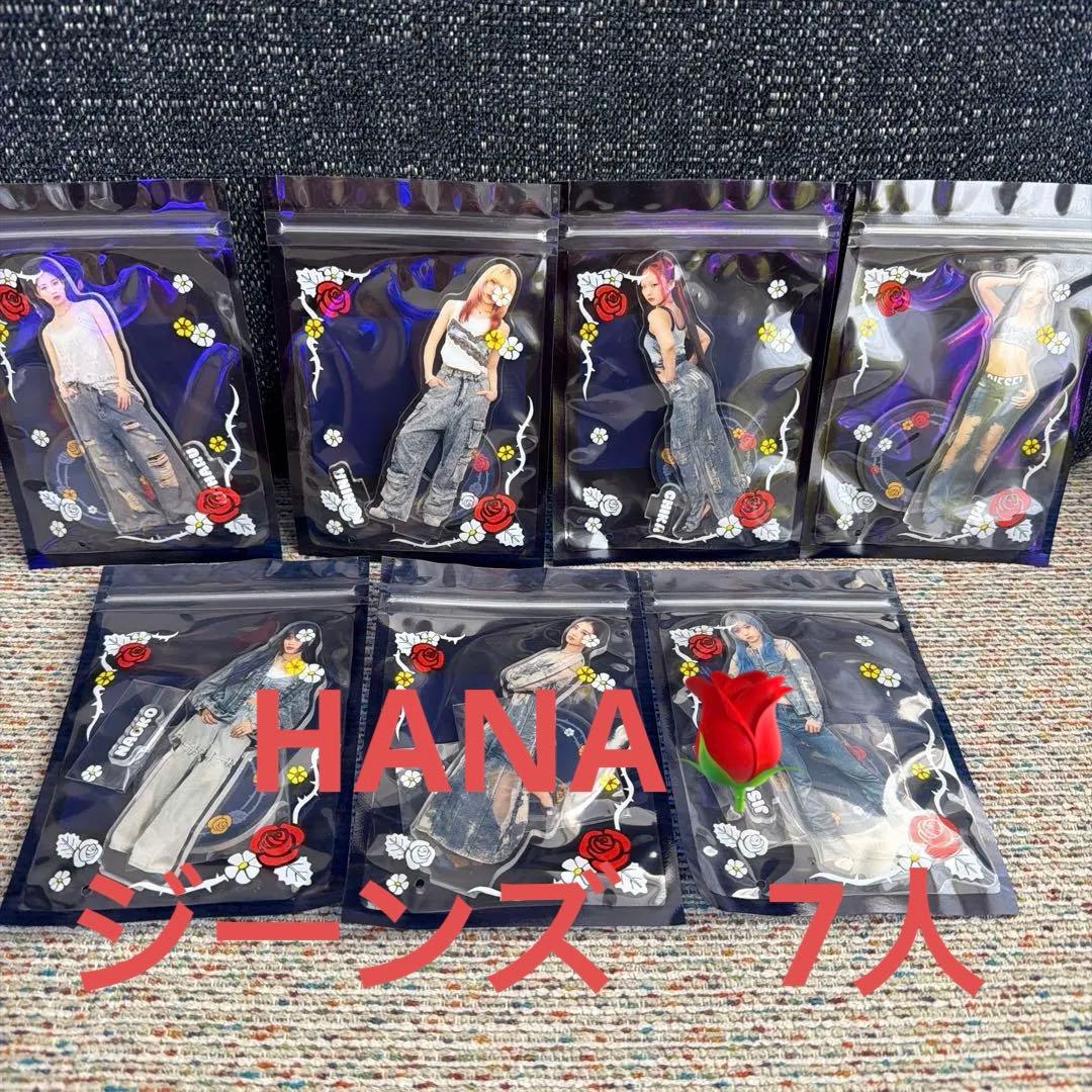 HANA ファンミ　アクスタ　コンプリート アクリルスタンド　BMSG 7人