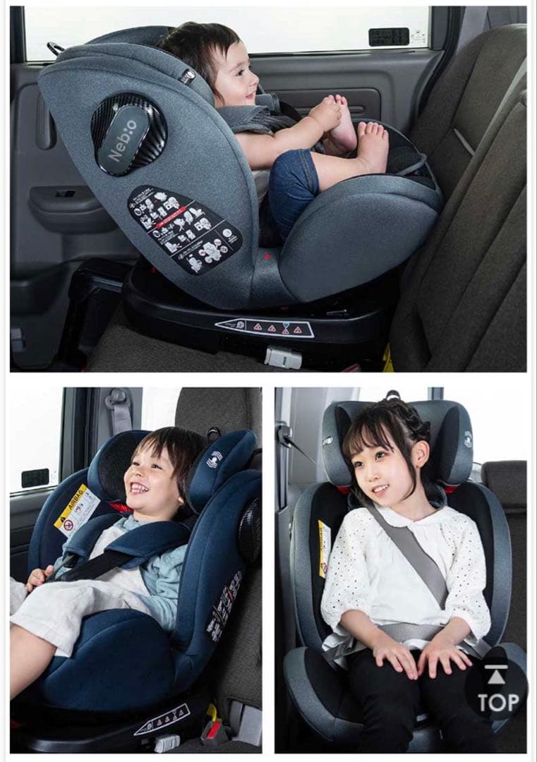 美品　ネビオ　Nebio ターンピット　ISOFIX ネイビー