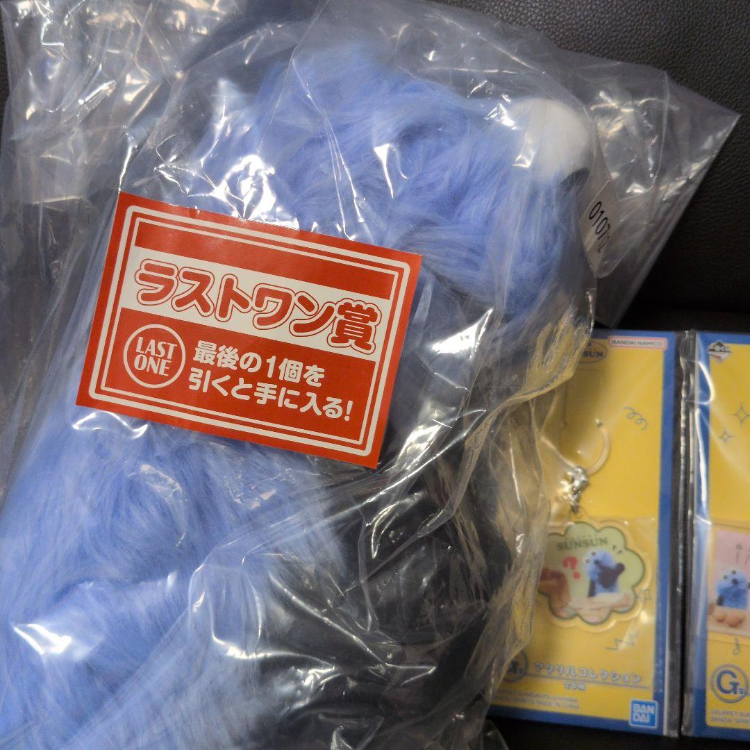 i*3様 パペットスンスン★1番くじ★ラストワン賞＋G賞＋F賞★新品