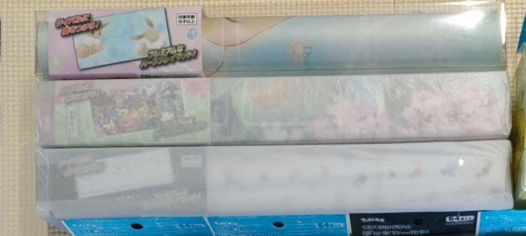 ポケモンカード ラバープレイマット 3つセット