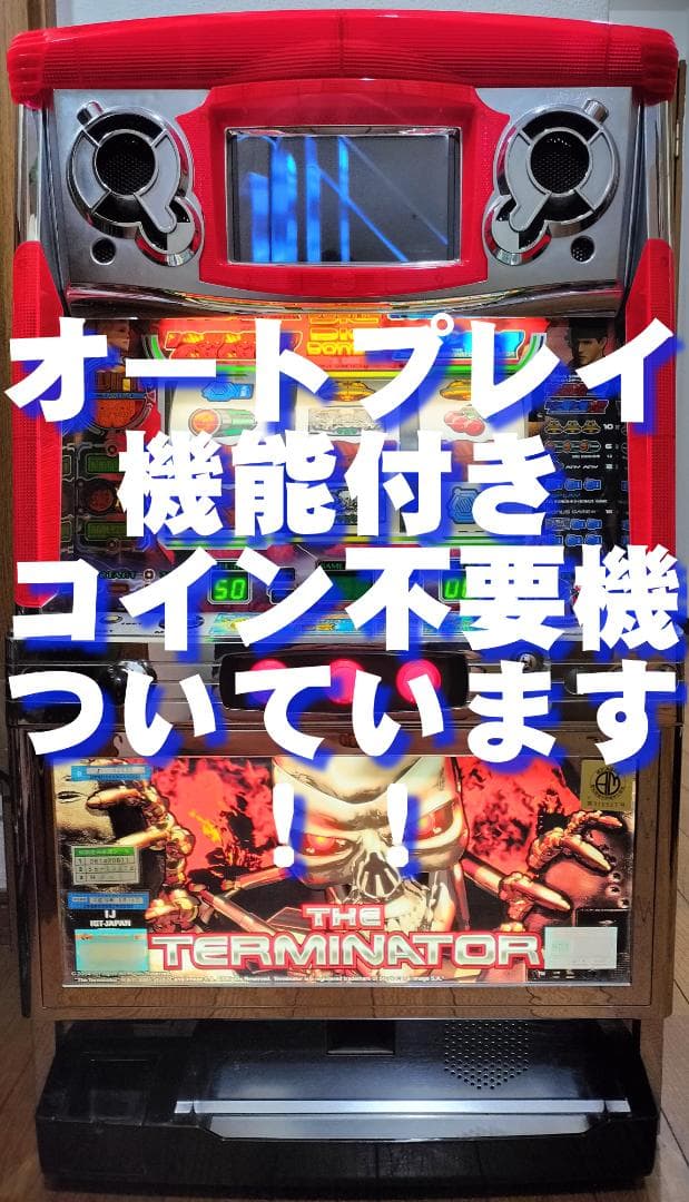 【パチスロ実機】タイヨーエレック★BLOOD＋ ブラッドプラス【不要機付】