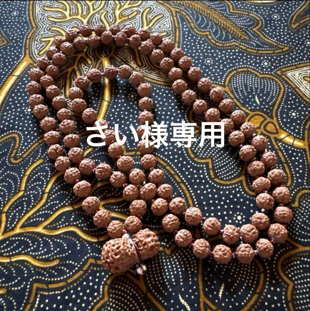 さい　トップガウリシャンカール12ムキマーラー