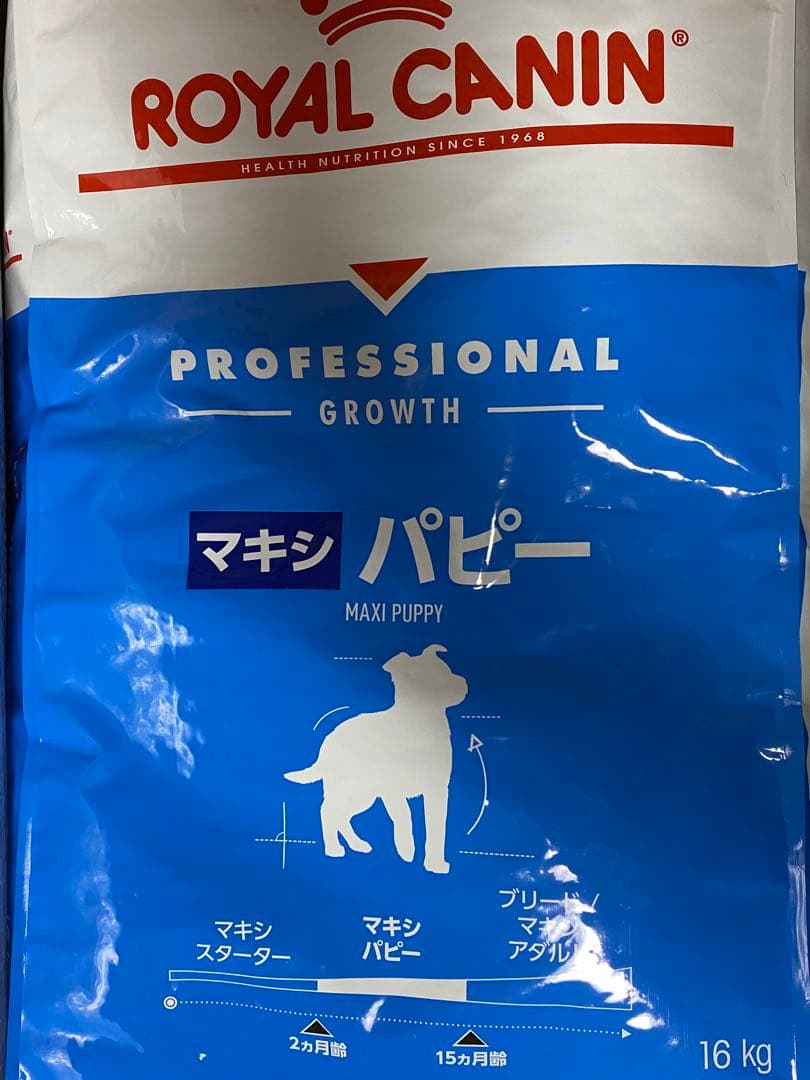 ロイヤルカナン マキシパピー16キロ