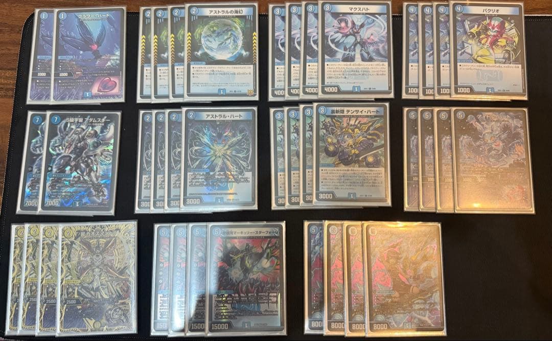 サイバーデッキ 青単サイバー