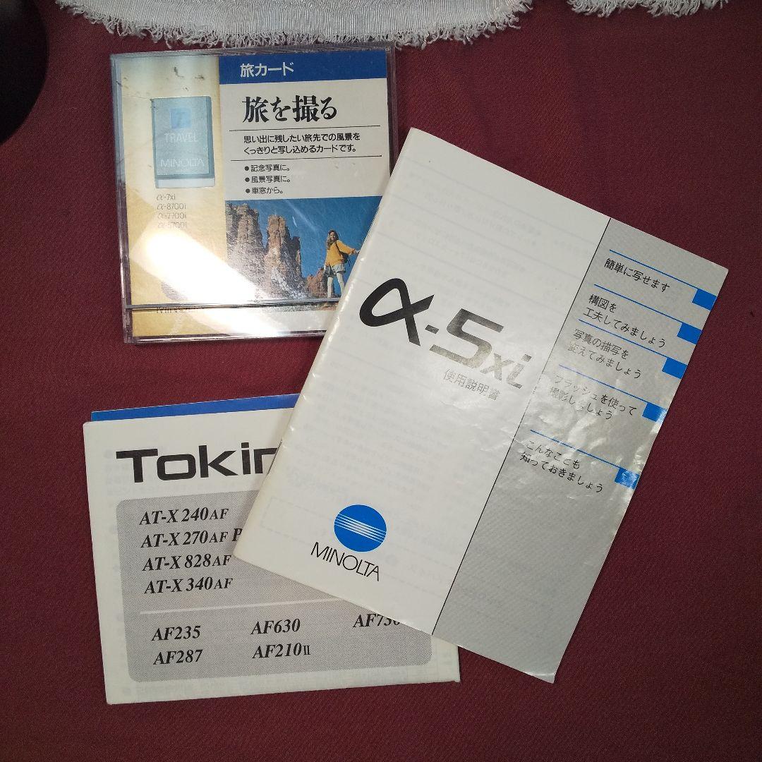 MINOLTA α5xi TokinaAFWズームレンズ