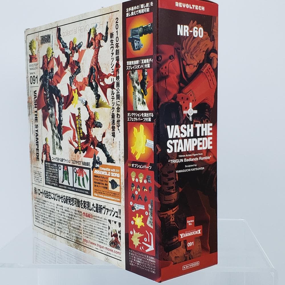 【未開封】リボルテックヤマグチ　ヴァッシュ・ザ・スタンピード 091 セット