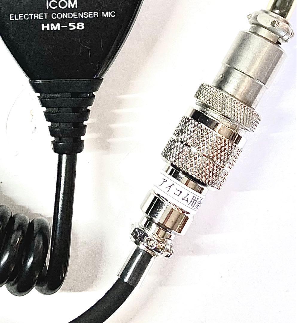 アイコムIC-207D 50/35w アマチュア無線機