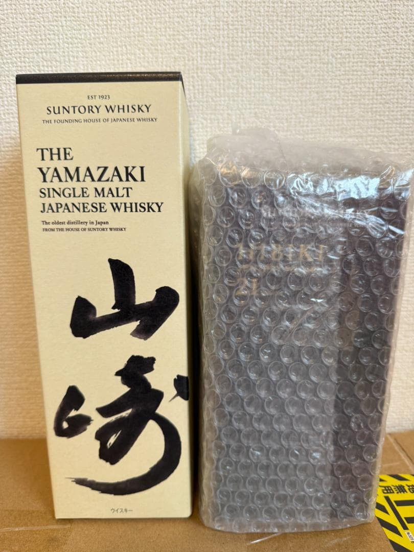 サントリー響21年、山崎NV 2本セット