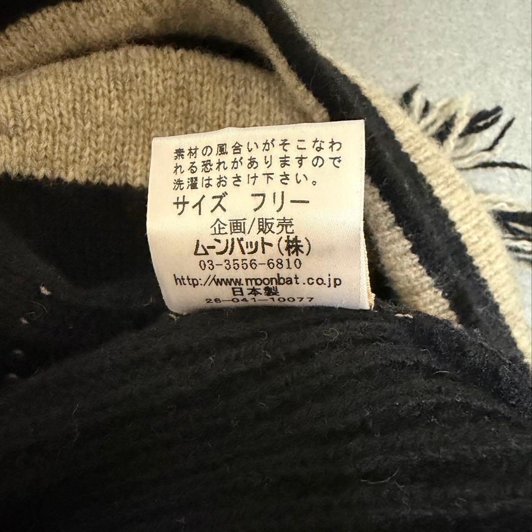 Vivienne Westwood（ヴィヴィアンウエストウッド）ニット帽 初期