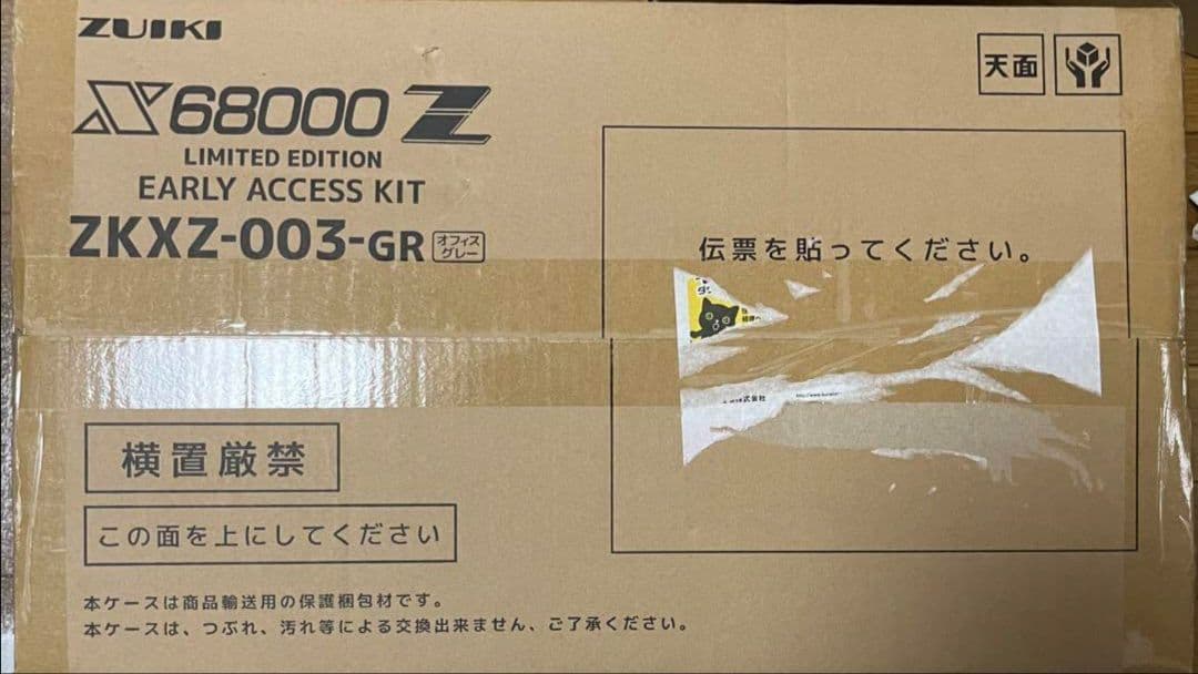 その他 X68000Z LIMITED EDITION EARLY ACCESS KIT