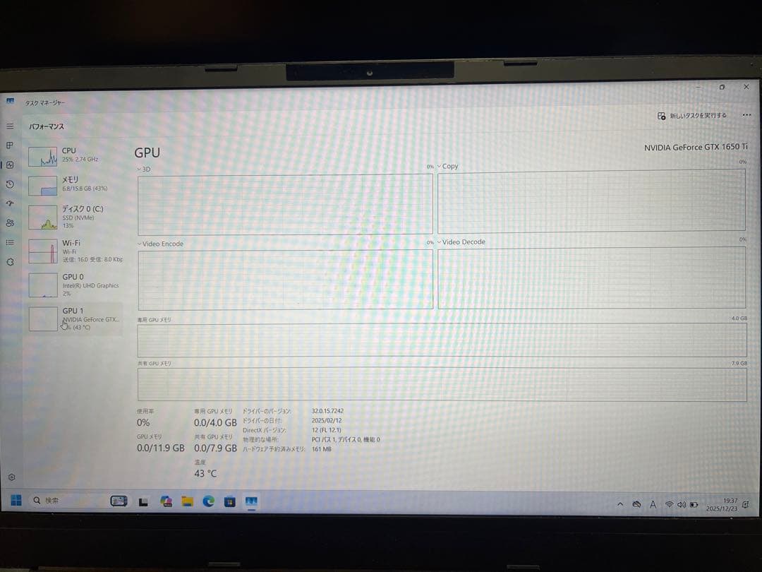 ガレリア　ゲーミングノートPC GCL1650ti