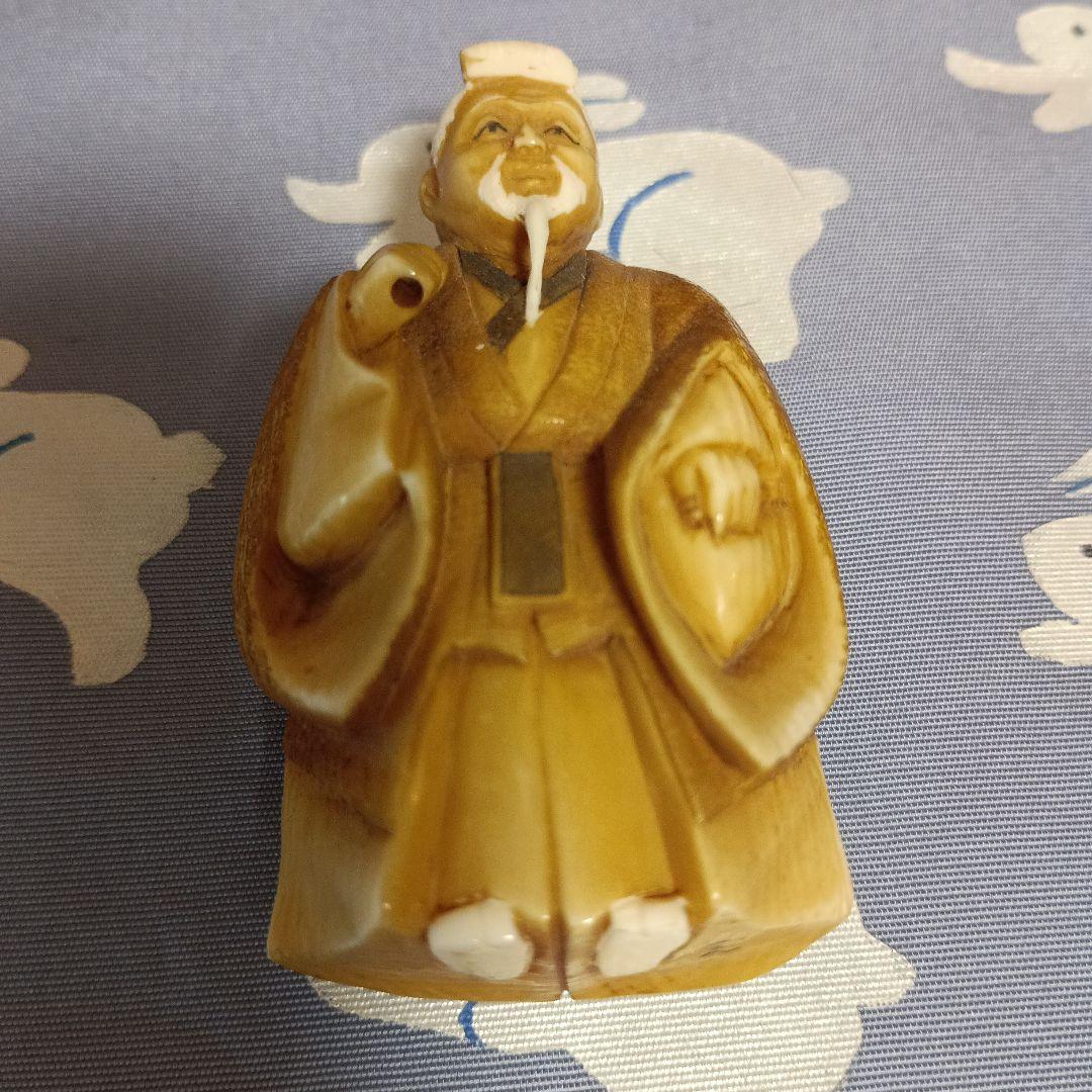 「最終価格です」 根付　翁（おきな）天然素材　在銘