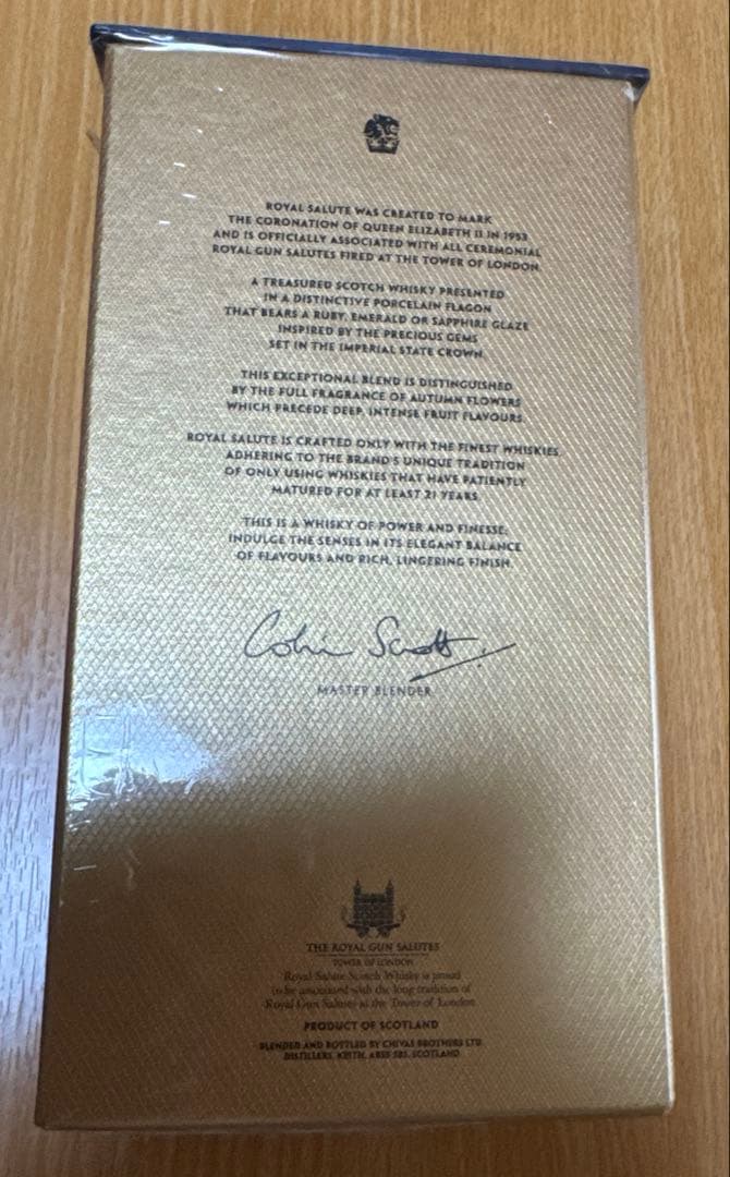  SALUTE 21年 ブレンデッドスコッチウイスキー750ml