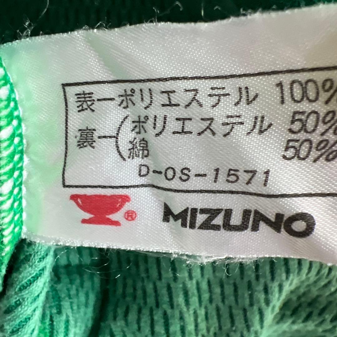 昭和ヴィンテージミズノスーパースタートラックジャケットM size