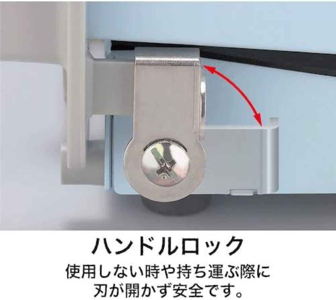 オープン工業ペーパー裁断器 裁断機 ペーパートリマー 押切式 B4 SA-203